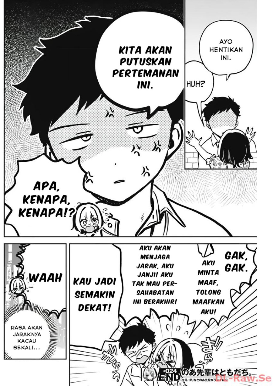 Noa-senpai wa Tomodachi