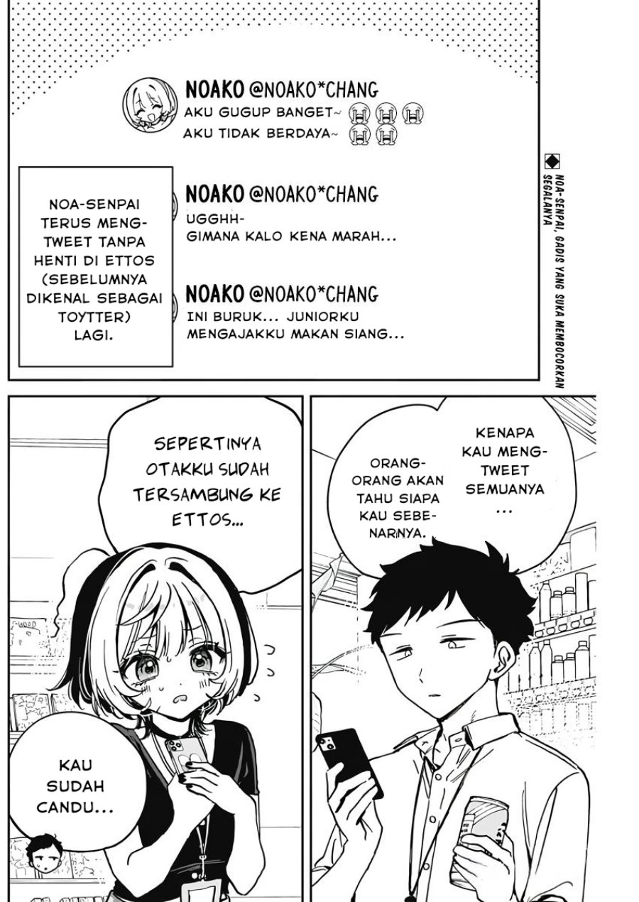 Noa-senpai wa Tomodachi Chapter 25