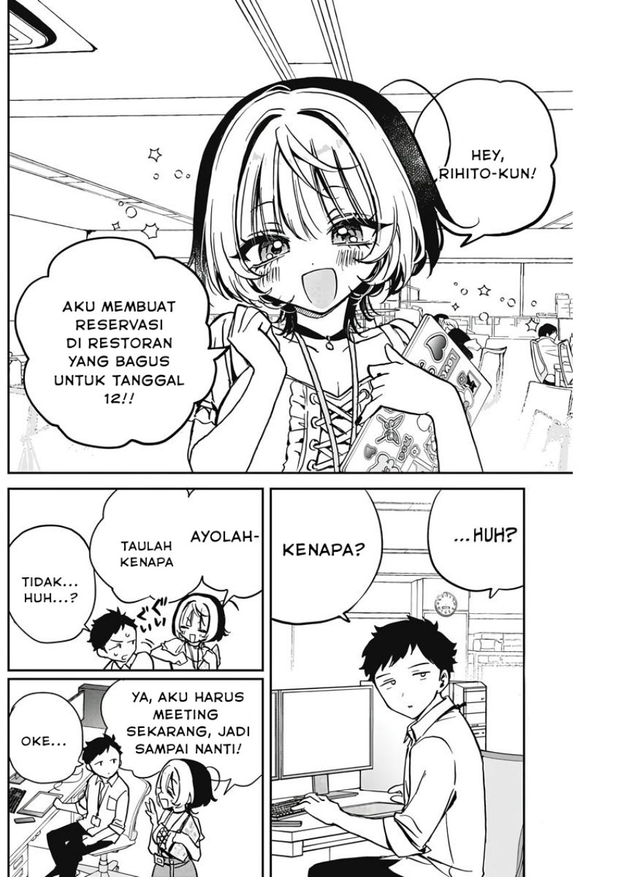 Noa-senpai wa Tomodachi