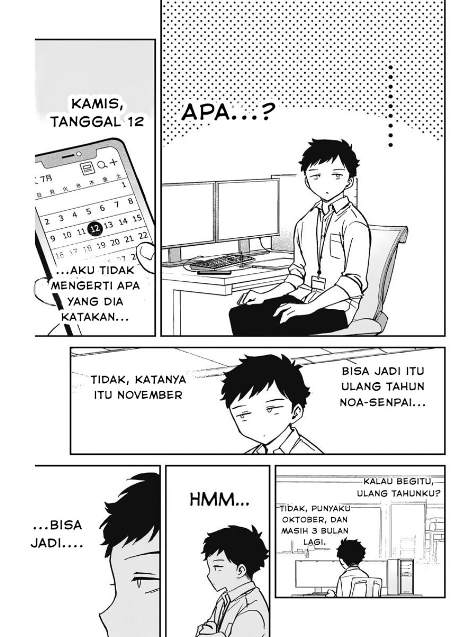 Noa-senpai wa Tomodachi
