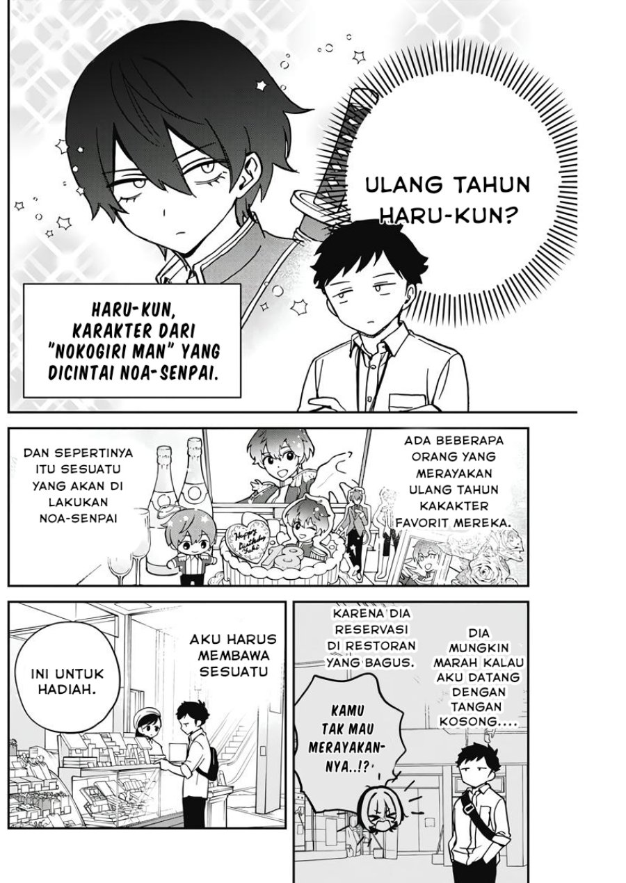 Noa-senpai wa Tomodachi