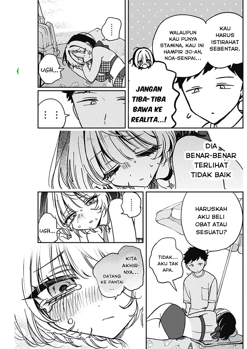 Noa-senpai wa Tomodachi