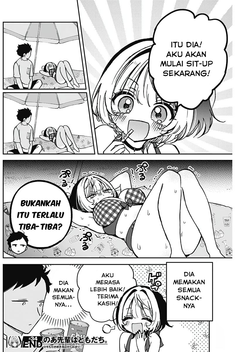 Noa-senpai wa Tomodachi