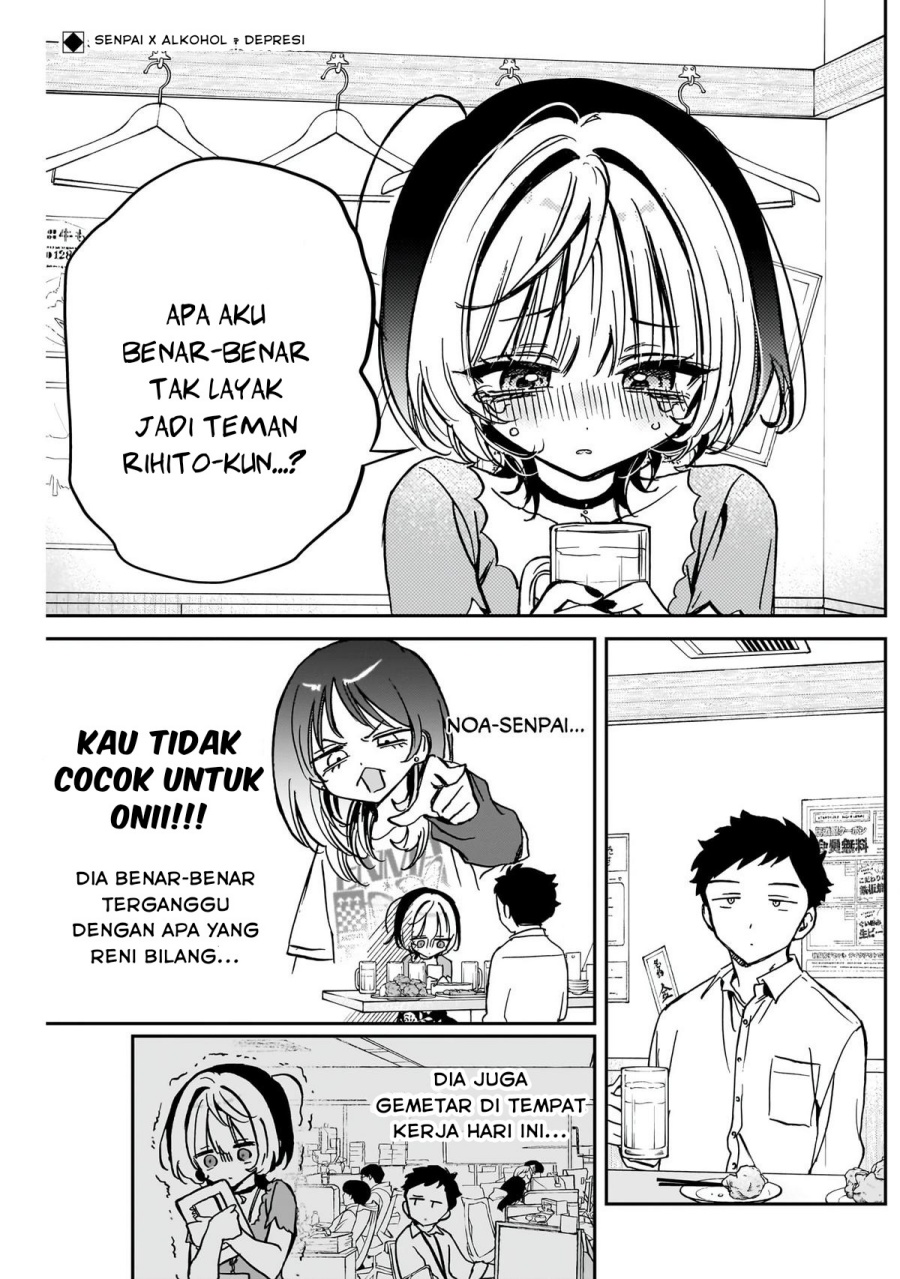 Noa-senpai wa Tomodachi