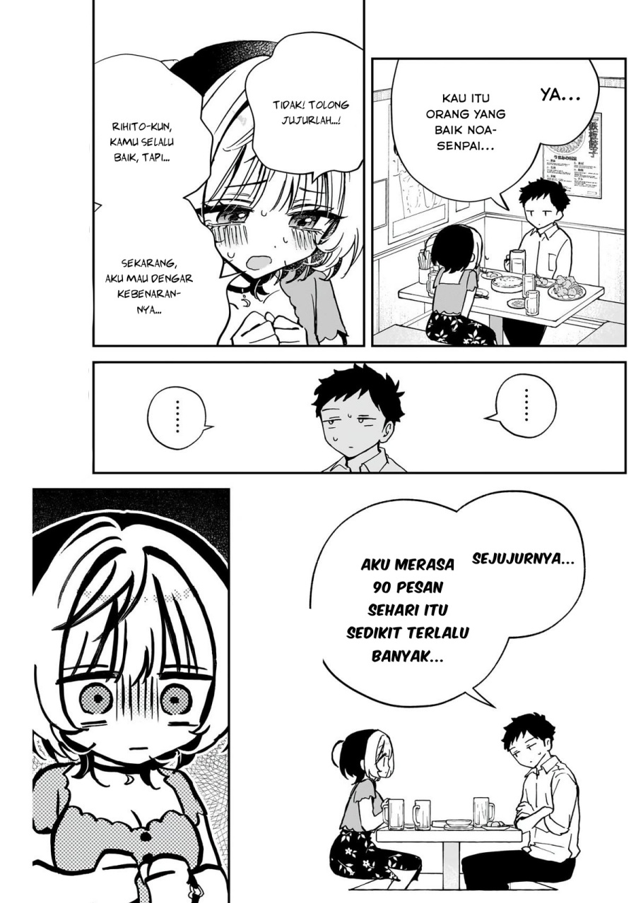 Noa-senpai wa Tomodachi
