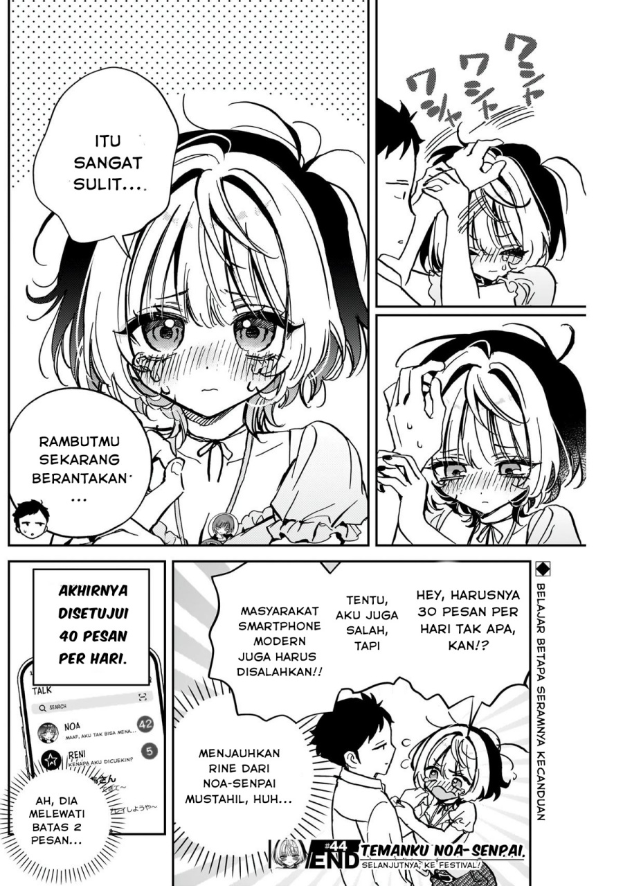 Noa-senpai wa Tomodachi