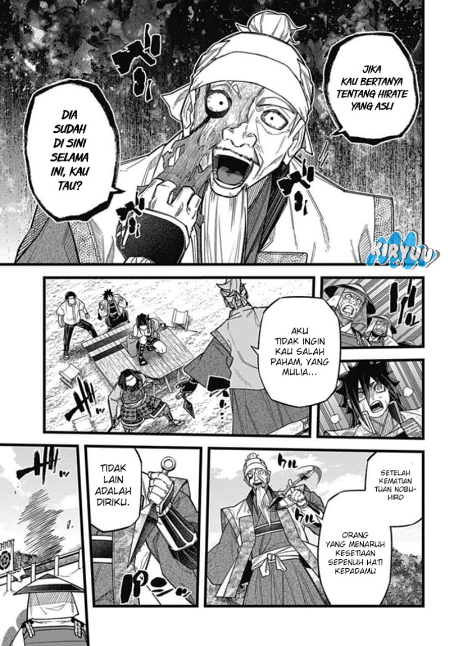 Nobunaga Multiverse