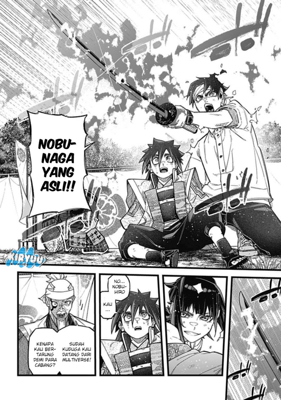 Nobunaga Multiverse