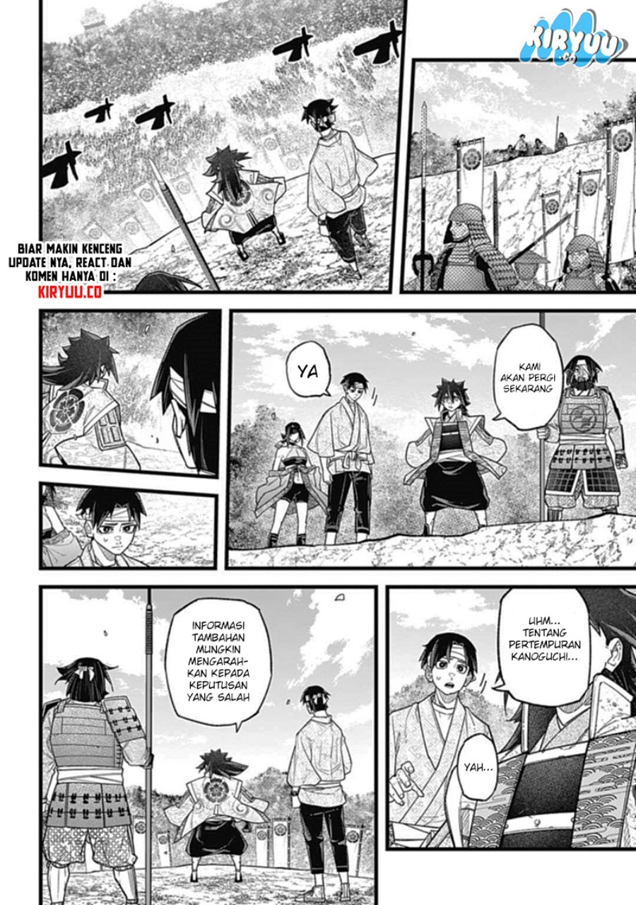 Nobunaga Multiverse
