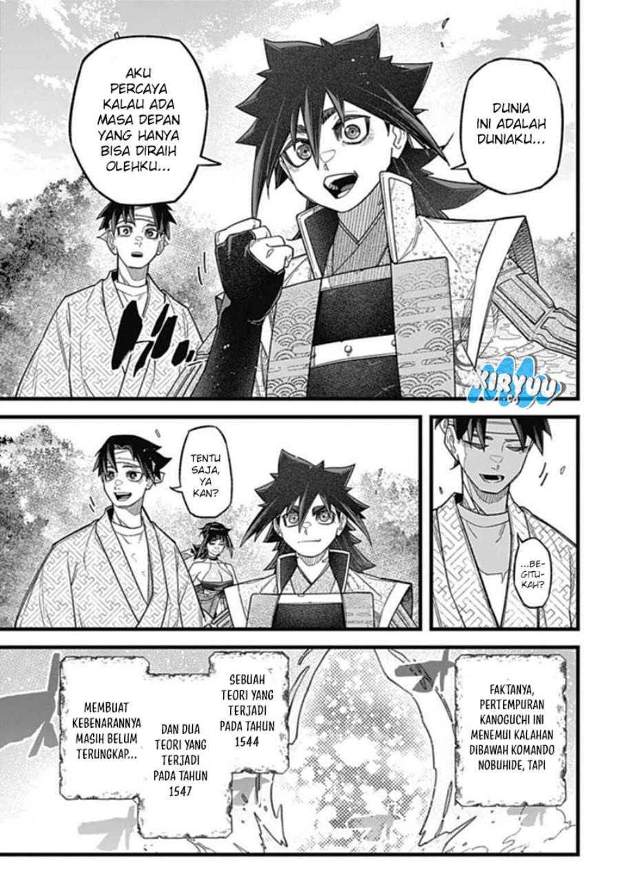 Nobunaga Multiverse