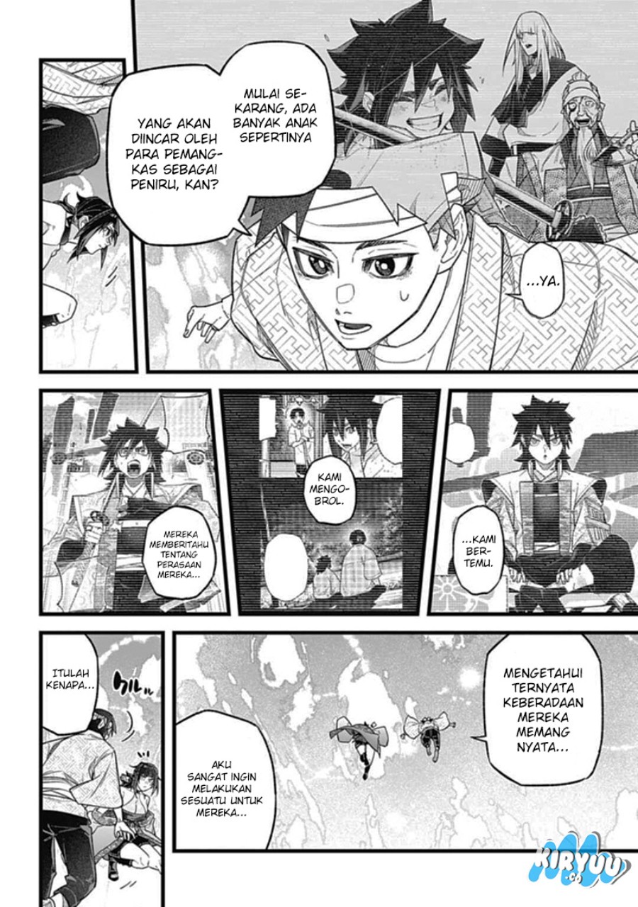 Nobunaga Multiverse
