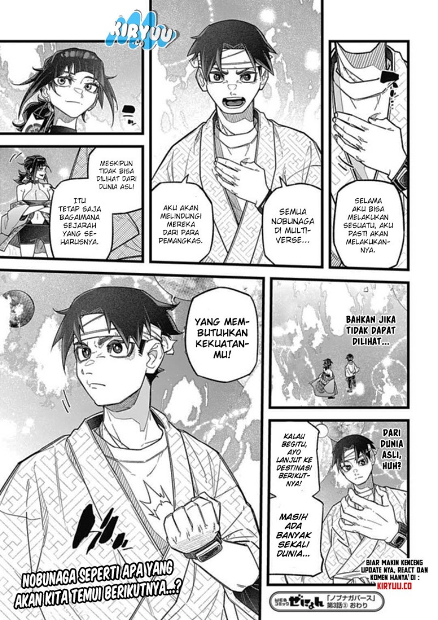 Nobunaga Multiverse