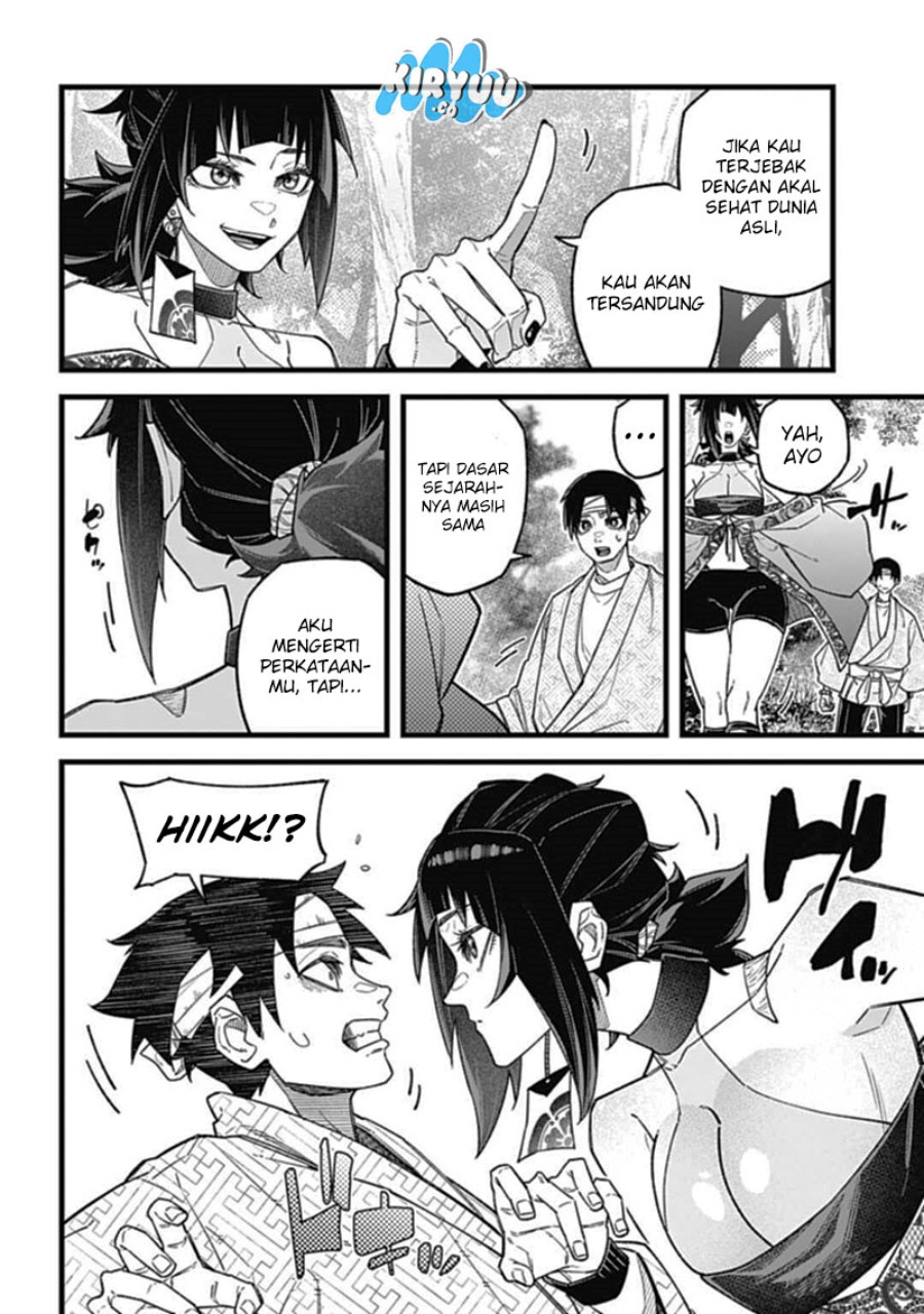 Nobunaga Multiverse