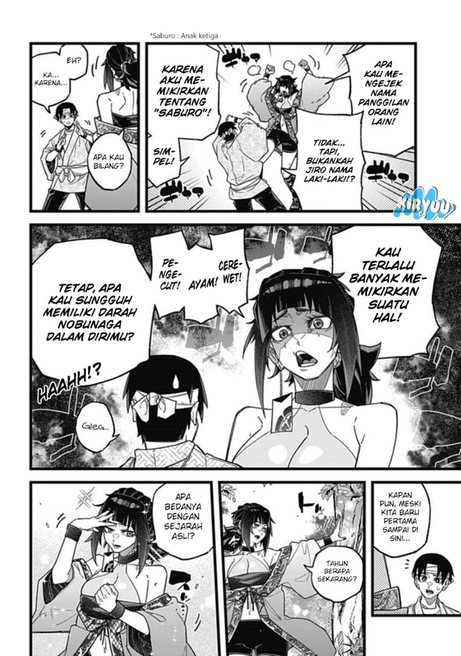 Nobunaga Multiverse