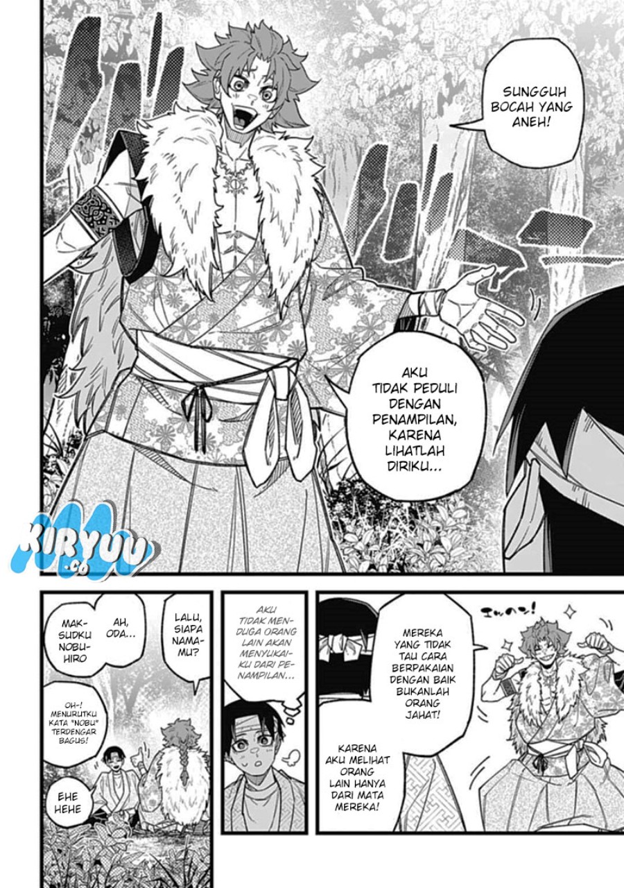 Nobunaga Multiverse