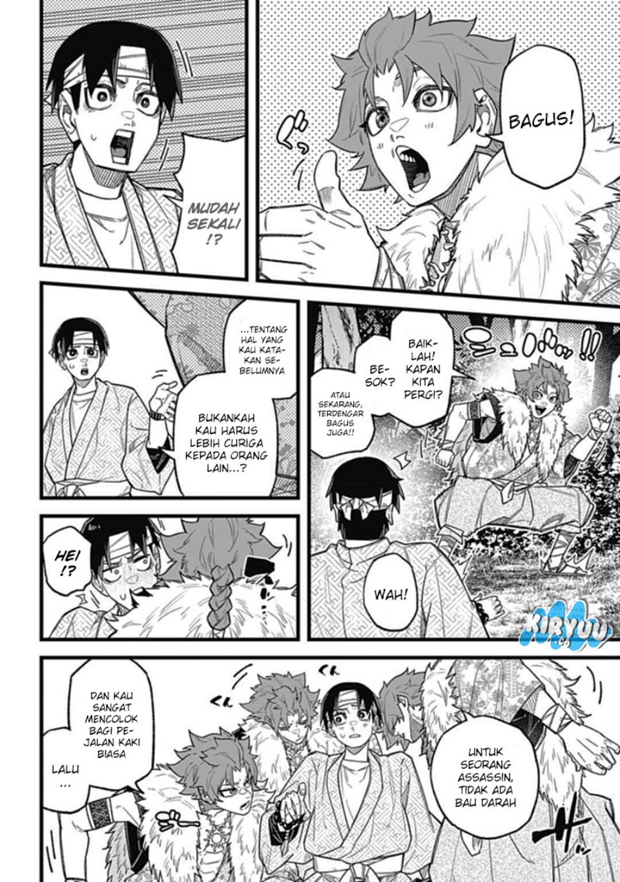 Nobunaga Multiverse