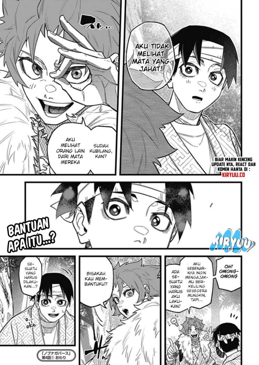 Nobunaga Multiverse