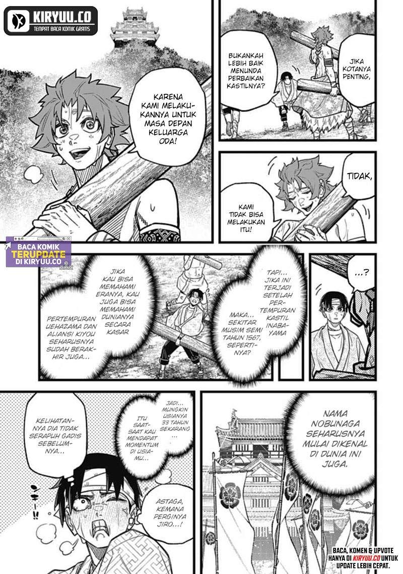 Nobunaga Multiverse