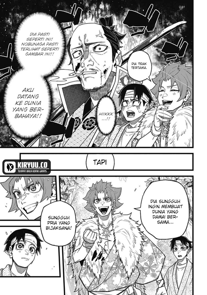 Nobunaga Multiverse