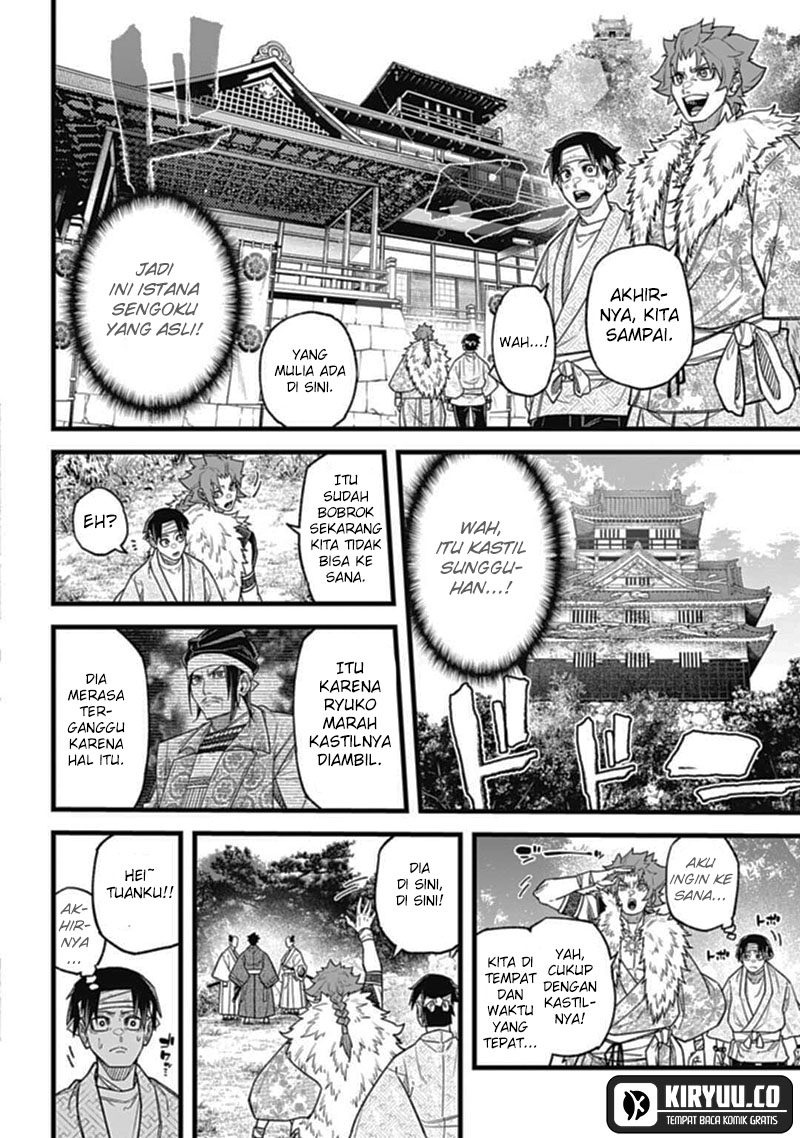 Nobunaga Multiverse