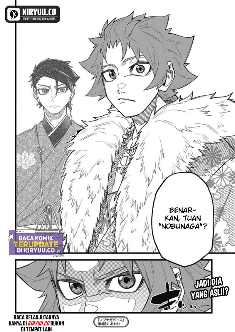 Nobunaga Multiverse