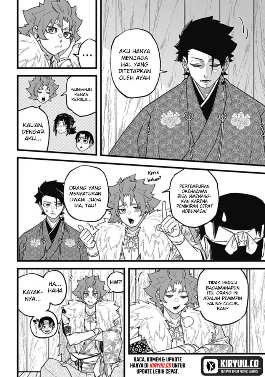 Nobunaga Multiverse