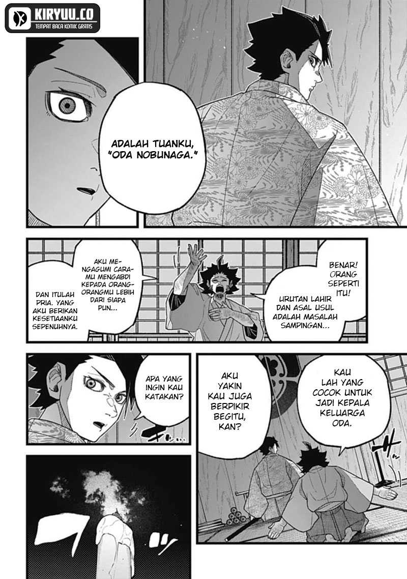 Nobunaga Multiverse