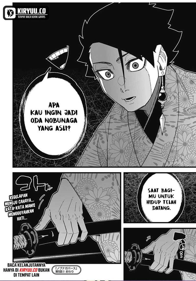 Nobunaga Multiverse