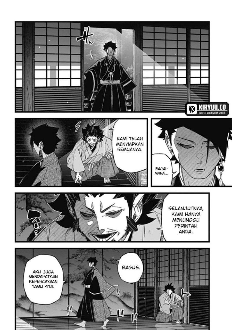 Nobunaga Multiverse
