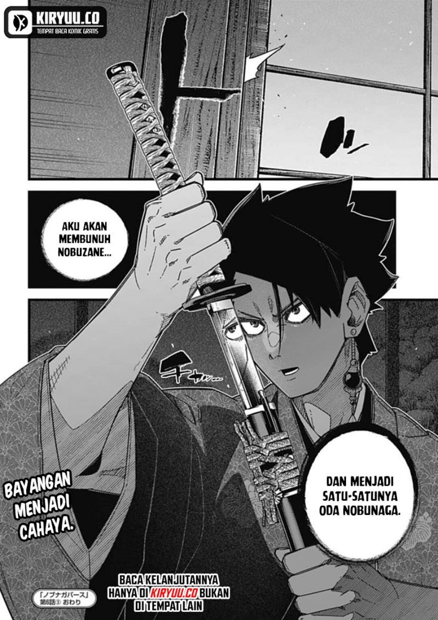 Nobunaga Multiverse