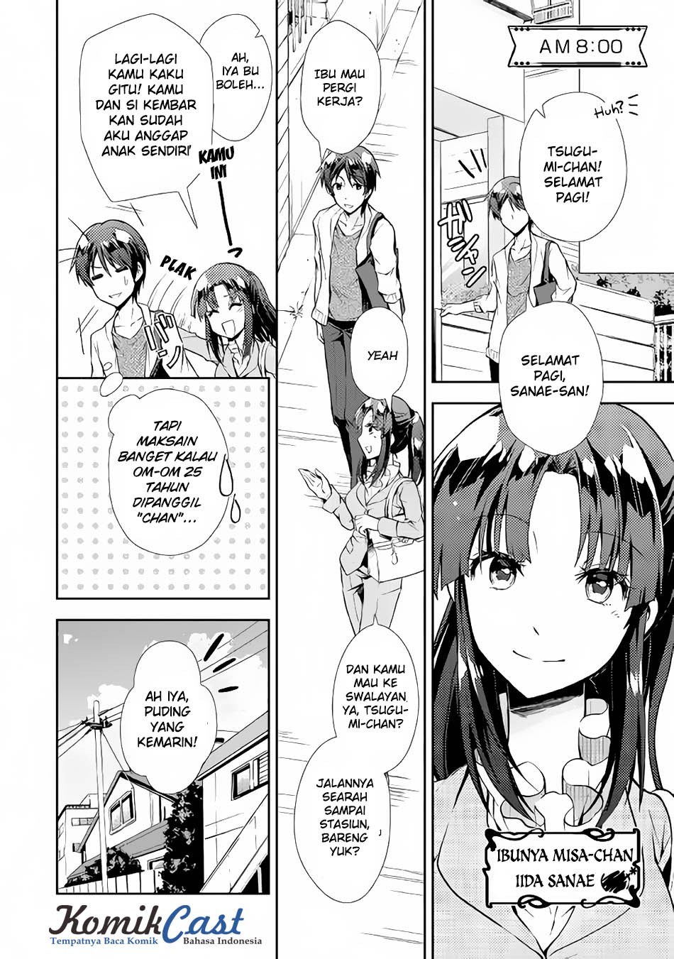 Nonbiri VRMMO-ki