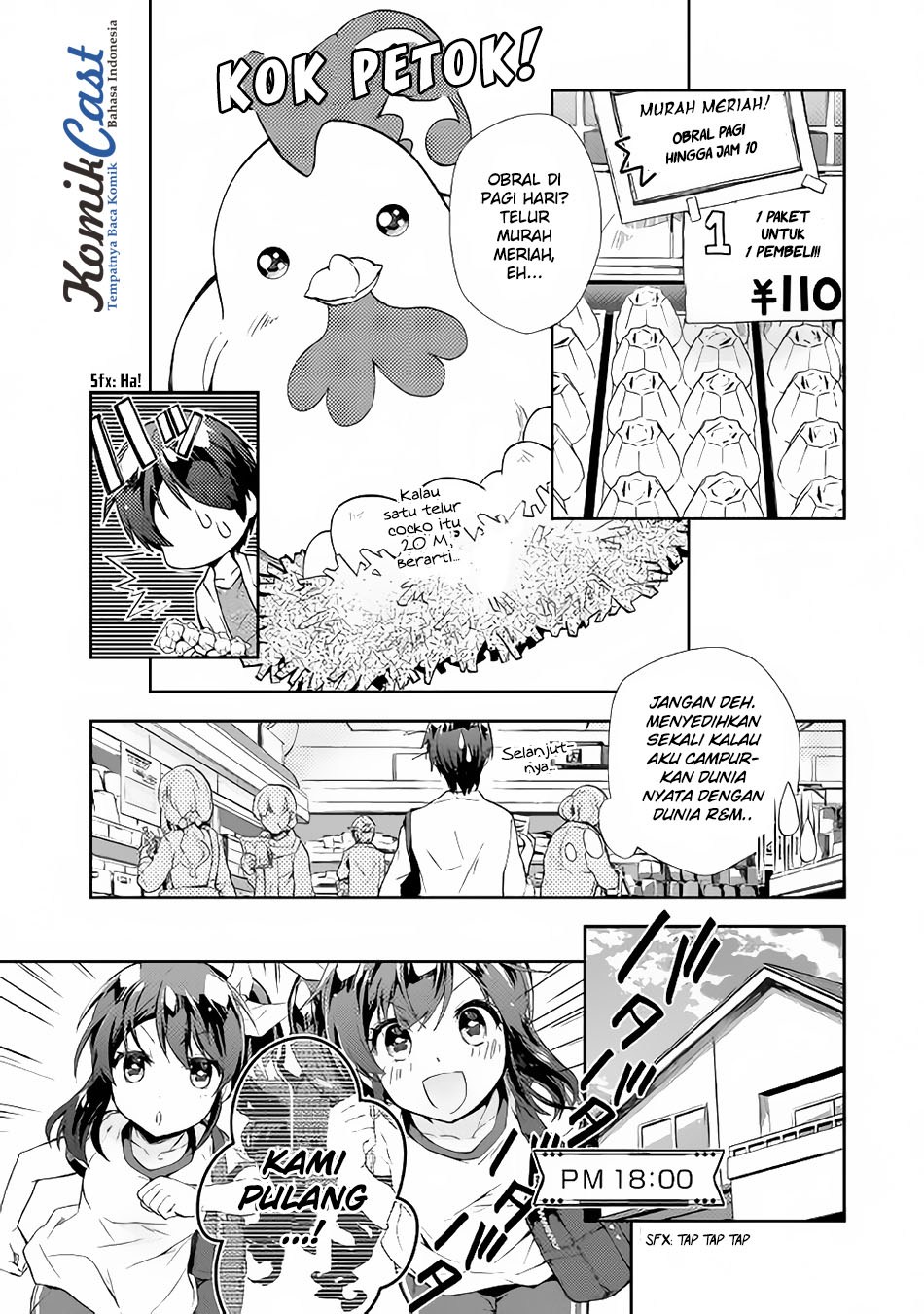 Nonbiri VRMMO-ki