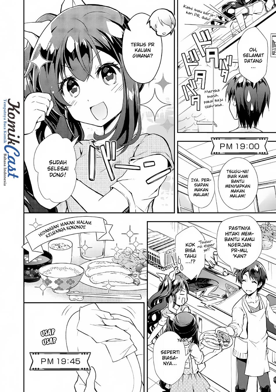 Nonbiri VRMMO-ki