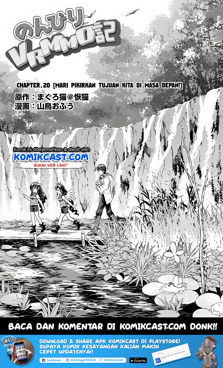 Nonbiri VRMMO-ki