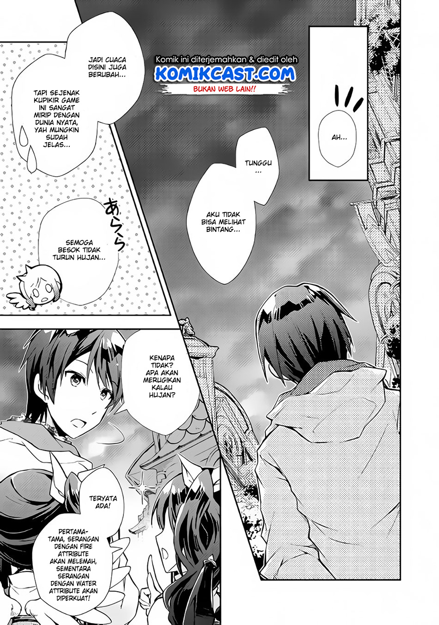 Nonbiri VRMMO-ki