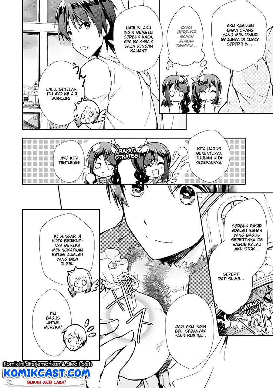 Nonbiri VRMMO-ki