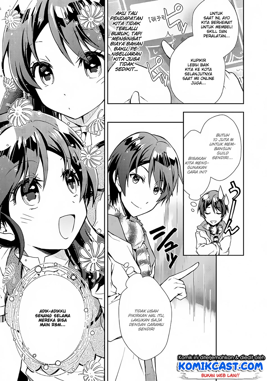Nonbiri VRMMO-ki