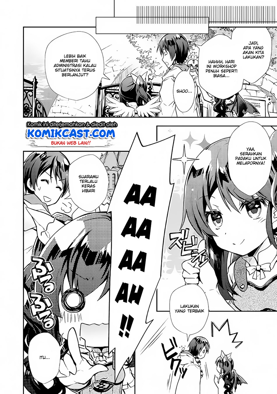 Nonbiri VRMMO-ki