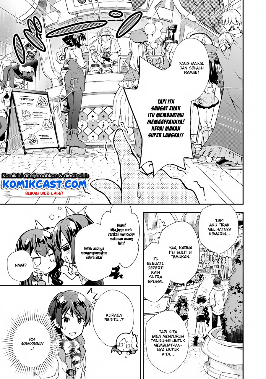 Nonbiri VRMMO-ki