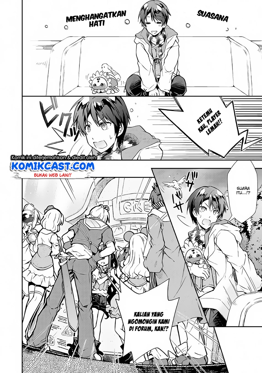 Nonbiri VRMMO-ki