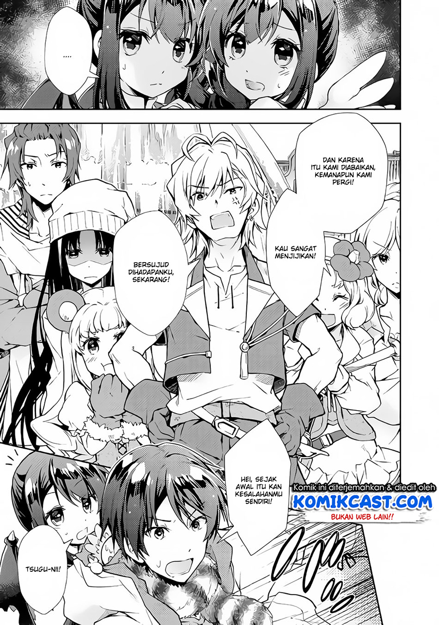 Nonbiri VRMMO-ki