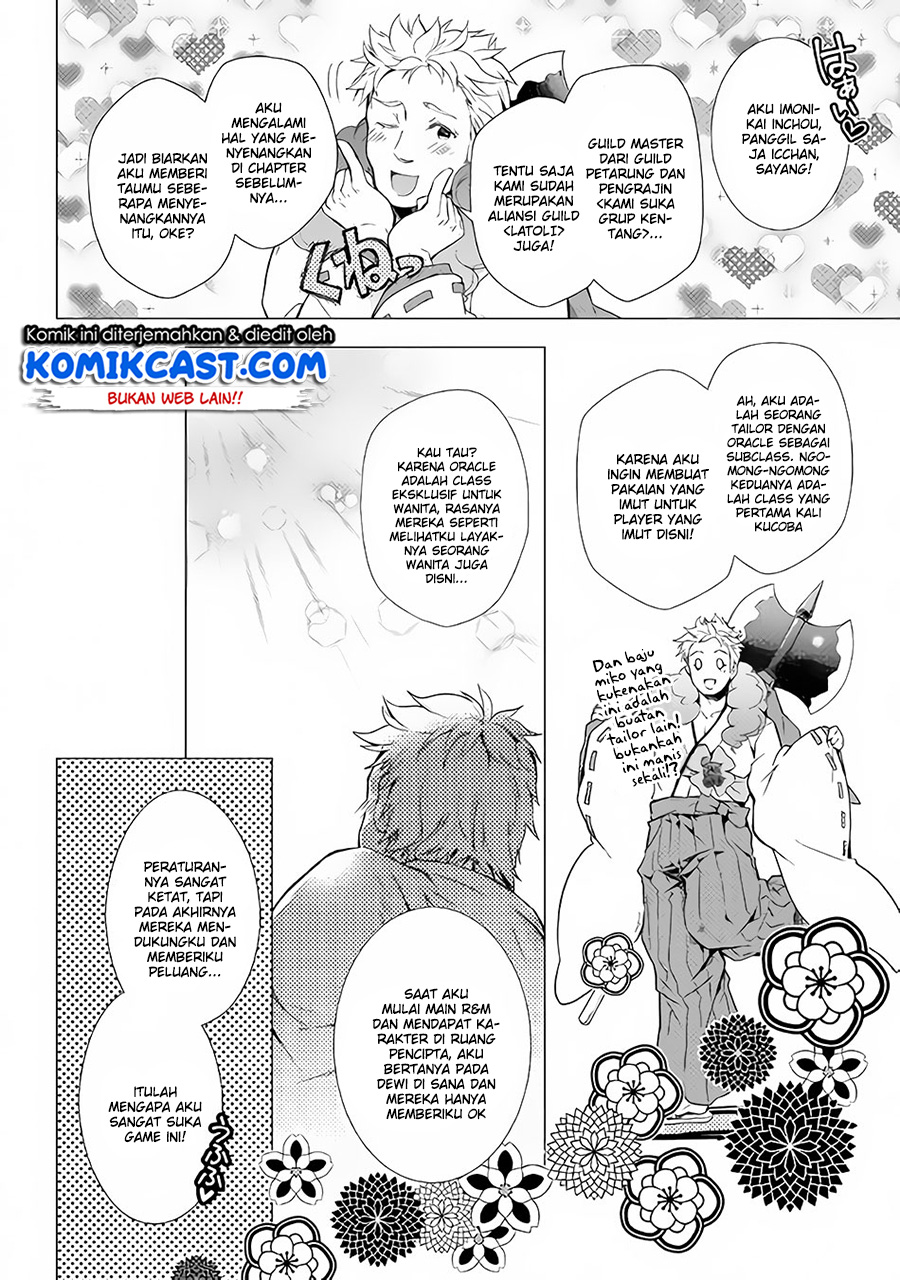 Nonbiri VRMMO-ki