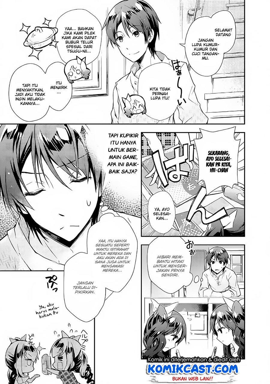 Nonbiri VRMMO-ki