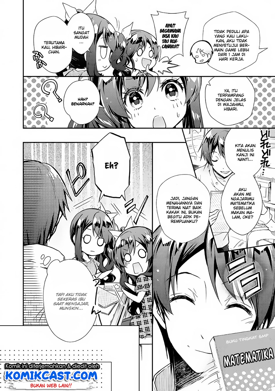 Nonbiri VRMMO-ki