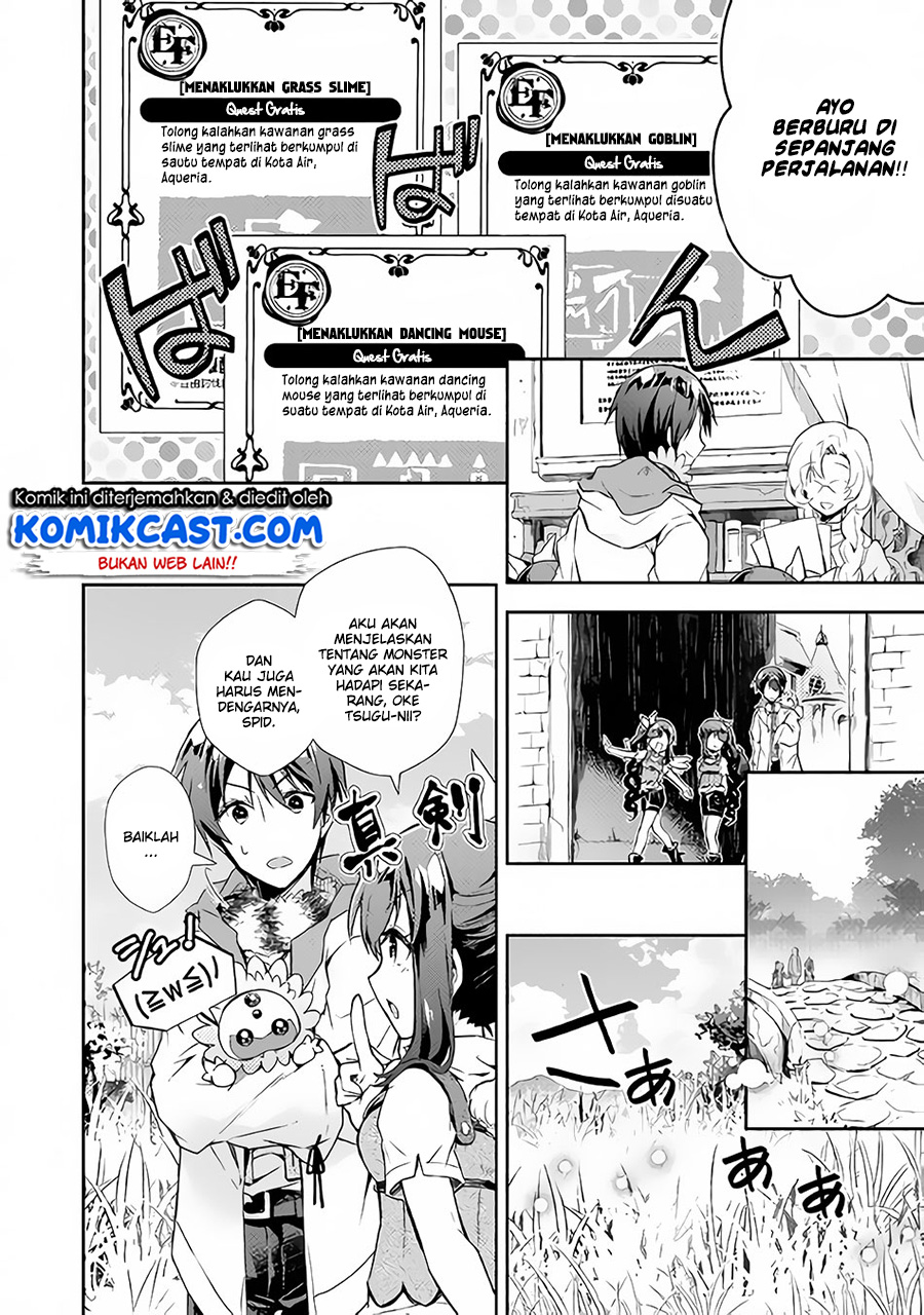 Nonbiri VRMMO-ki