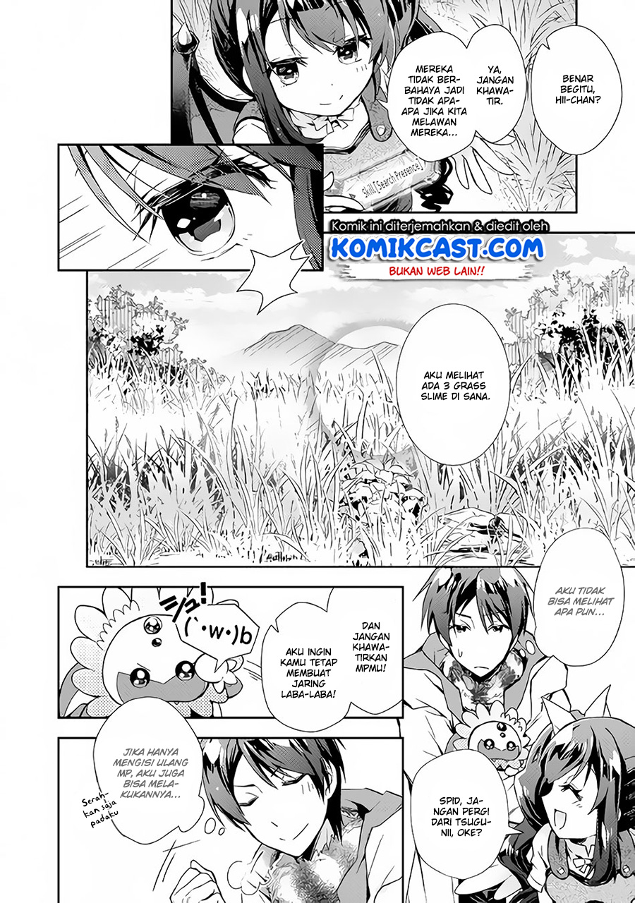 Nonbiri VRMMO-ki