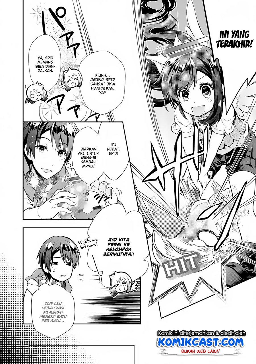 Nonbiri VRMMO-ki
