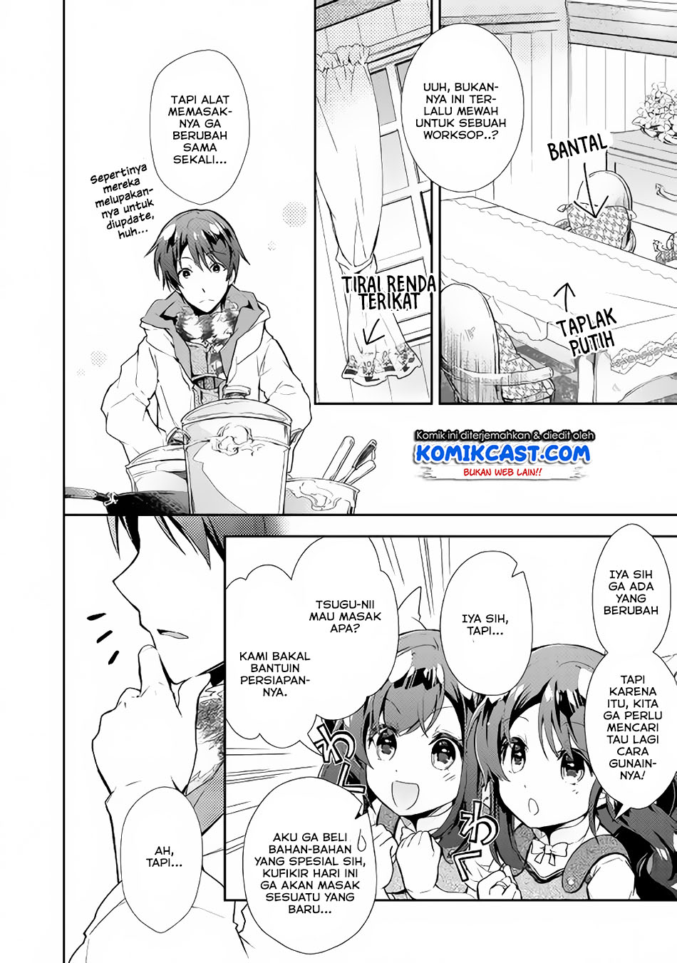 Nonbiri VRMMO-ki