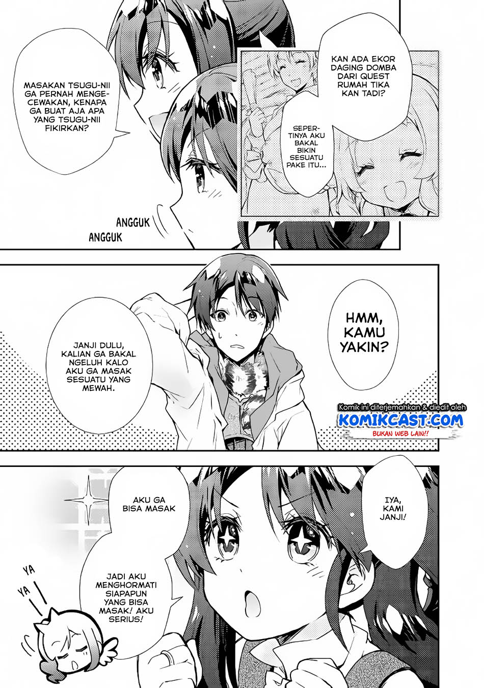 Nonbiri VRMMO-ki