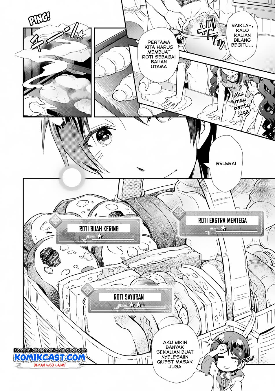 Nonbiri VRMMO-ki
